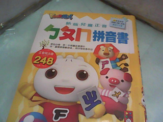童書