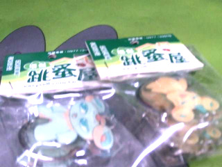 鑰匙圈