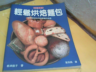 書