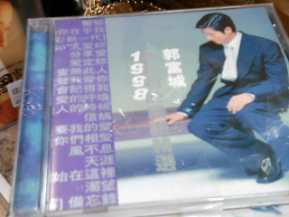 CD 郭富城