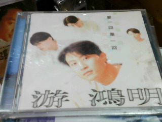 CD 任賢齊