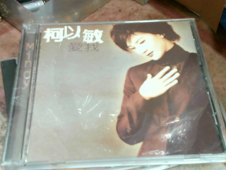 CD 柯以敏