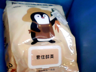 保鮮膜罩組