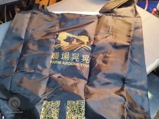農場晃晃