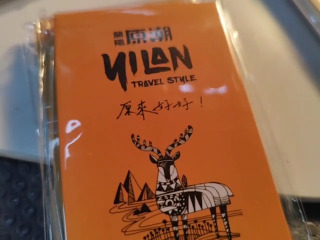 宜蘭勁好便籤本