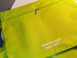2025 都市更新博覽會紀念袋