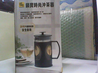 沖茶器