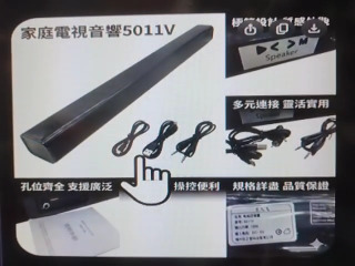 藍牙音響