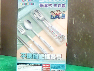 餐具
