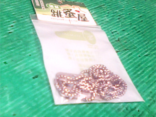 項鍊