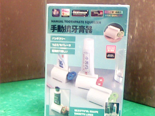 手動擠牙膏器