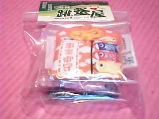 吊飾