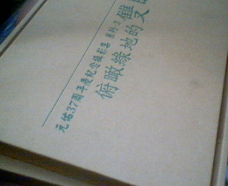 攝影書