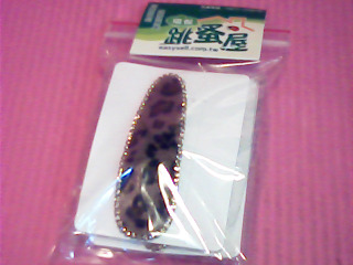 髮夾