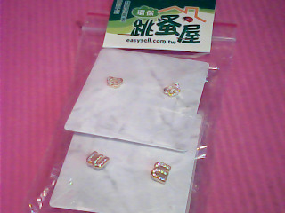 耳環