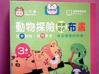 布書