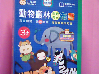 布書