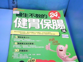 雜誌