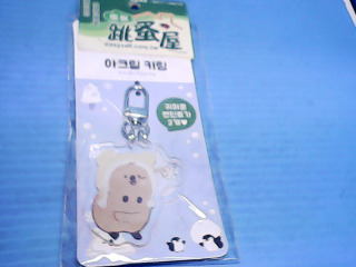 鑰匙圈