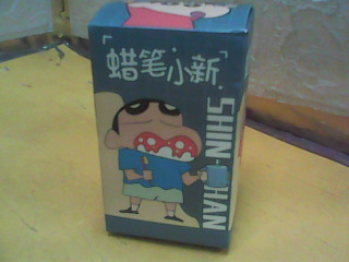 玩具