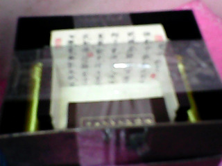 擺飾