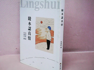 書