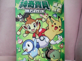 書