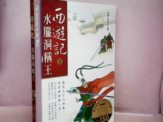 書