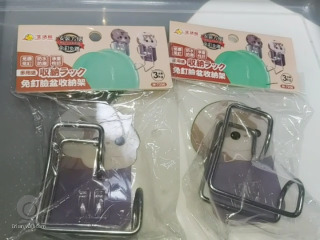 臉盆收納架