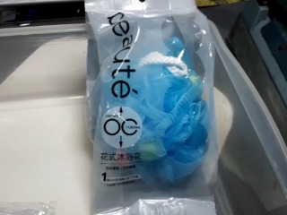 花式沐浴球