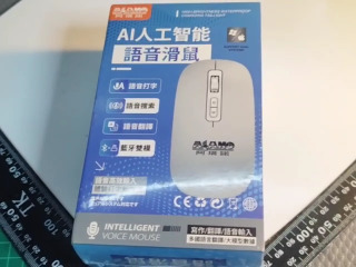 靜音無線滑鼠