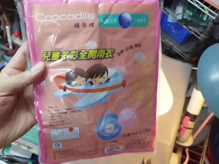 鱷魚牌兒童雨衣