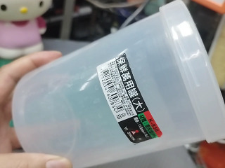 萬用罐大