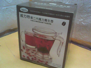 泡茶壺