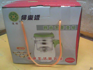 泡茶壺