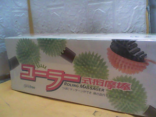 按摩器