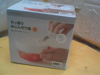 料理器
