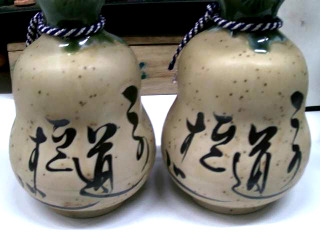 酒壺