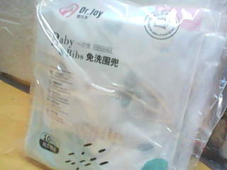 免洗圍兜多入