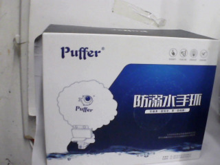 防溺水手環