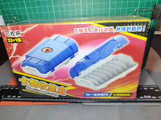 收集盒