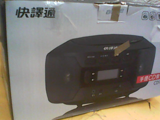 CD音響