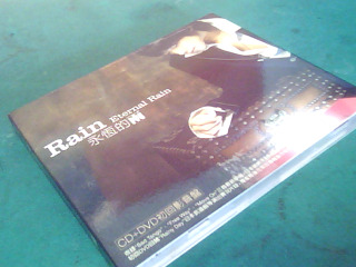 CD+VCD-RAIN