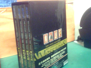 DVD-四大文明