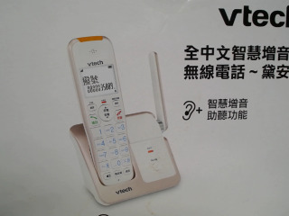 無線電話