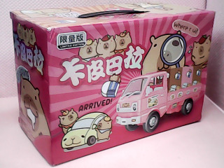玩具