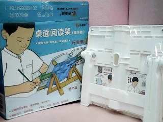 看書架