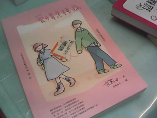 書