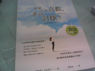 書