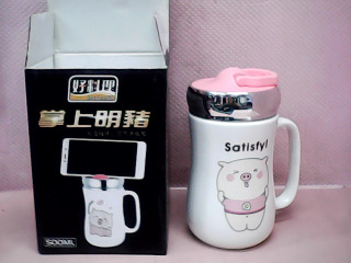杯